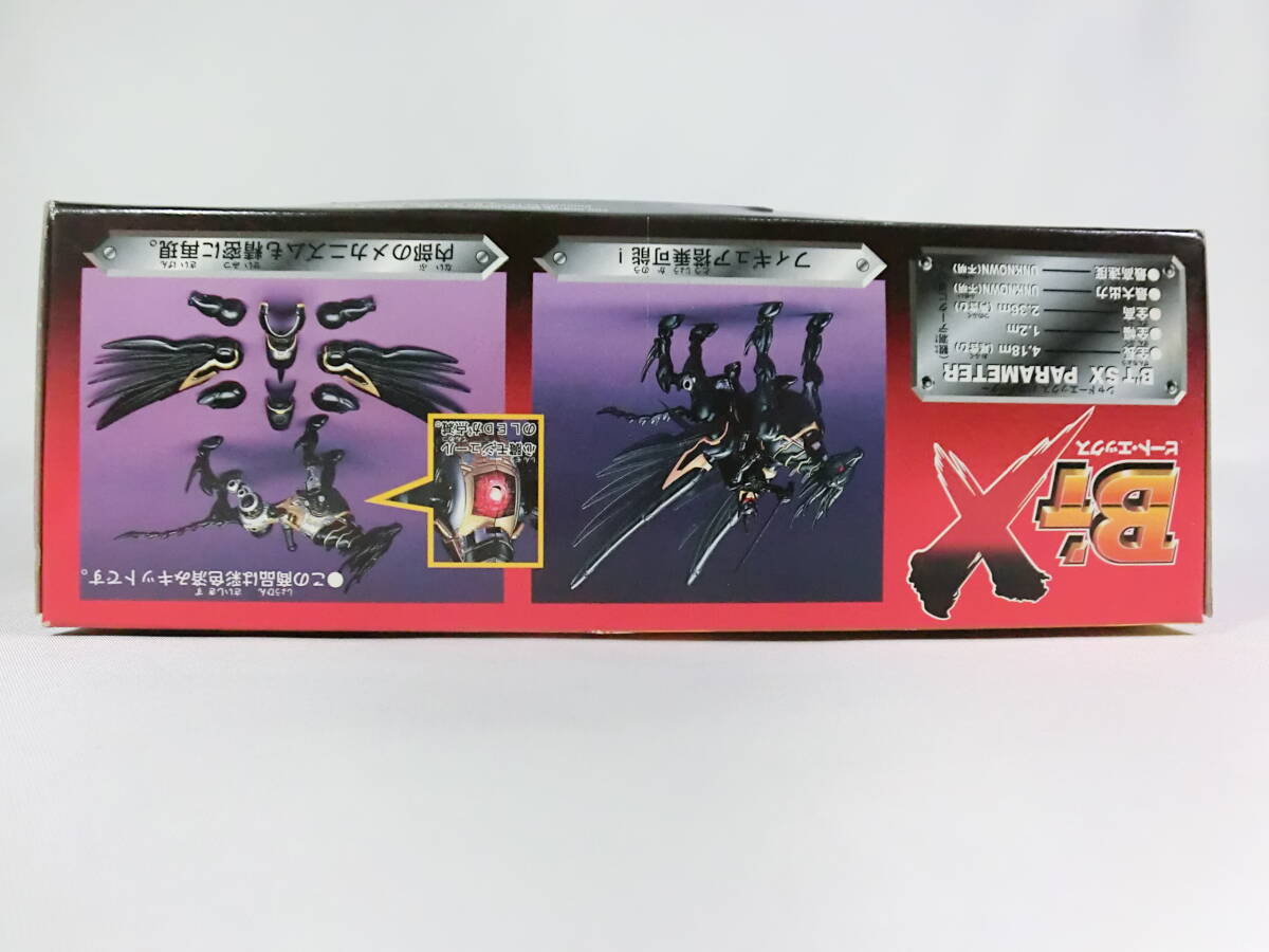 B'TX ビート エックス X 1/20 シャドーエックス BT SX (検) 車田正美 B`T X ビートエックス B`T-X ビートX シャドウエックス