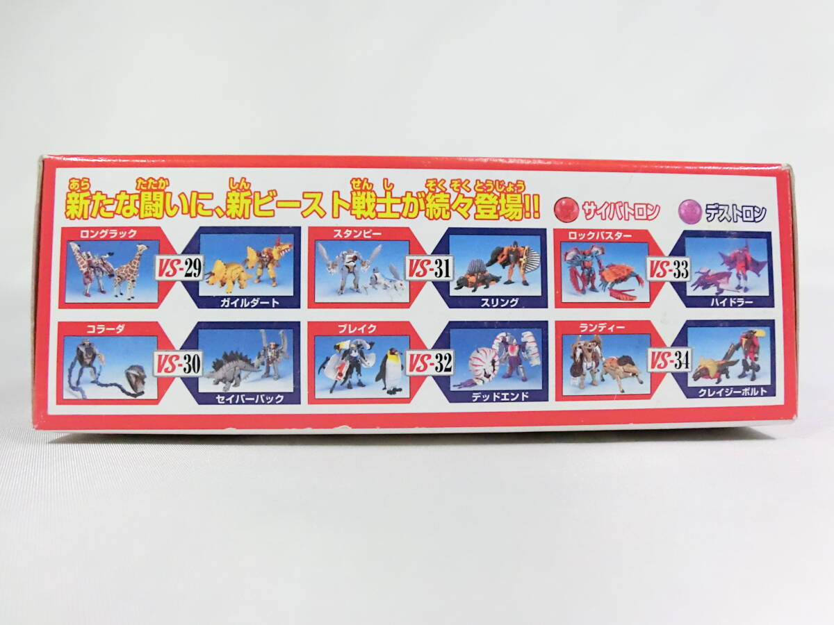 新品 放映當(dāng)時(shí)物 タカラ トランスフォーマー ビーストウォーズ C-31 スタンピー
