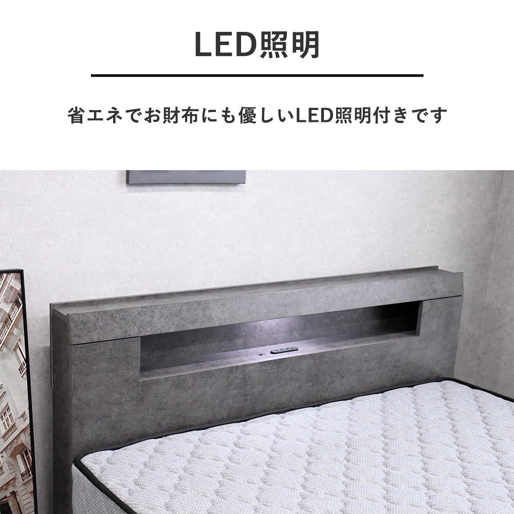 Yahoo!オークション - LED照明コンセント引き出し付きダブル Yahoo!オークション - LED照明コンセント引き出し付きダブル