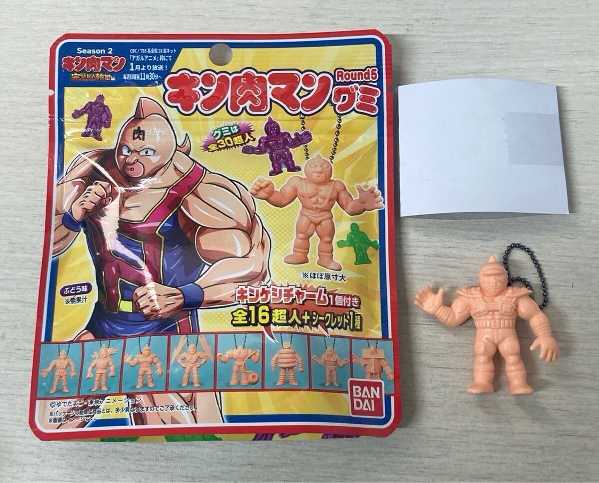 No.6 ビッグボディ キン肉マングミRound5 キンケシチャーム No.6 ビッグボディ キン肉マングミRound5 キンケシチャーム