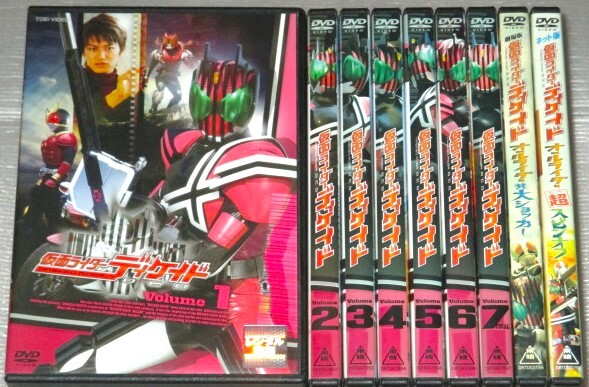 仮面ライダー ディケイド 全7巻&劇場版 オールライダーVS大 仮面ライダー ディケイド 全7巻&劇場版 オールライダーVS大