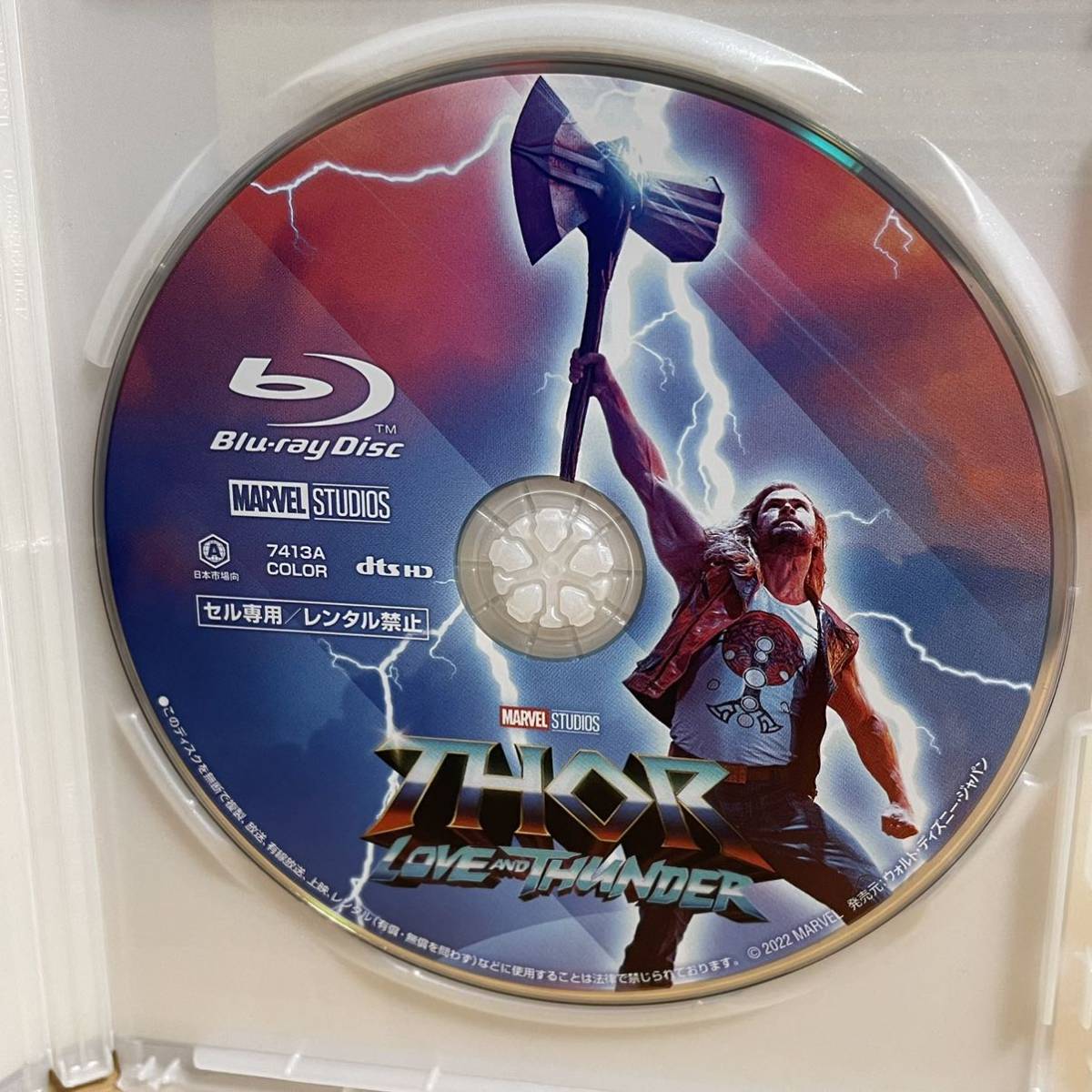 マイティ・ソー 4作品 MovieNEX 全作セット ケース&Blu-ray マイティ・ソー 4作品 MovieNEX 全作セット ケース&Blu-ray