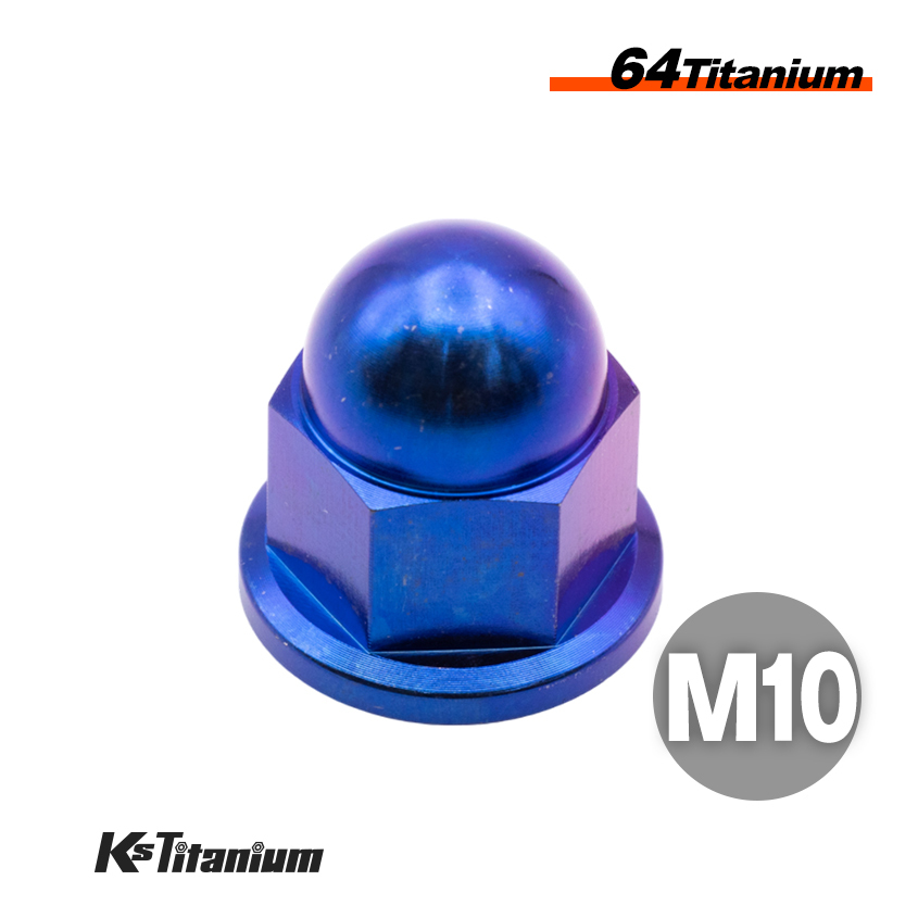 チタンナット M10 P1.25 袋ナット ブルー 1個売り 64チタン フランジキャップナット バイク レストア パーツ