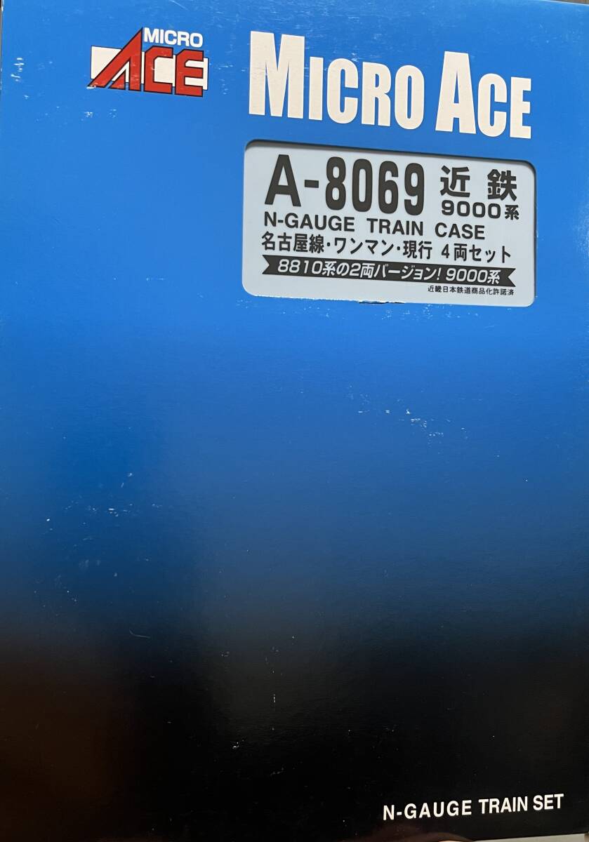 マイクロエース A-8069 近鉄9000系 バラシ Yahoo!オークション - マイクロエース A-8069バラシ 近鉄 9000系