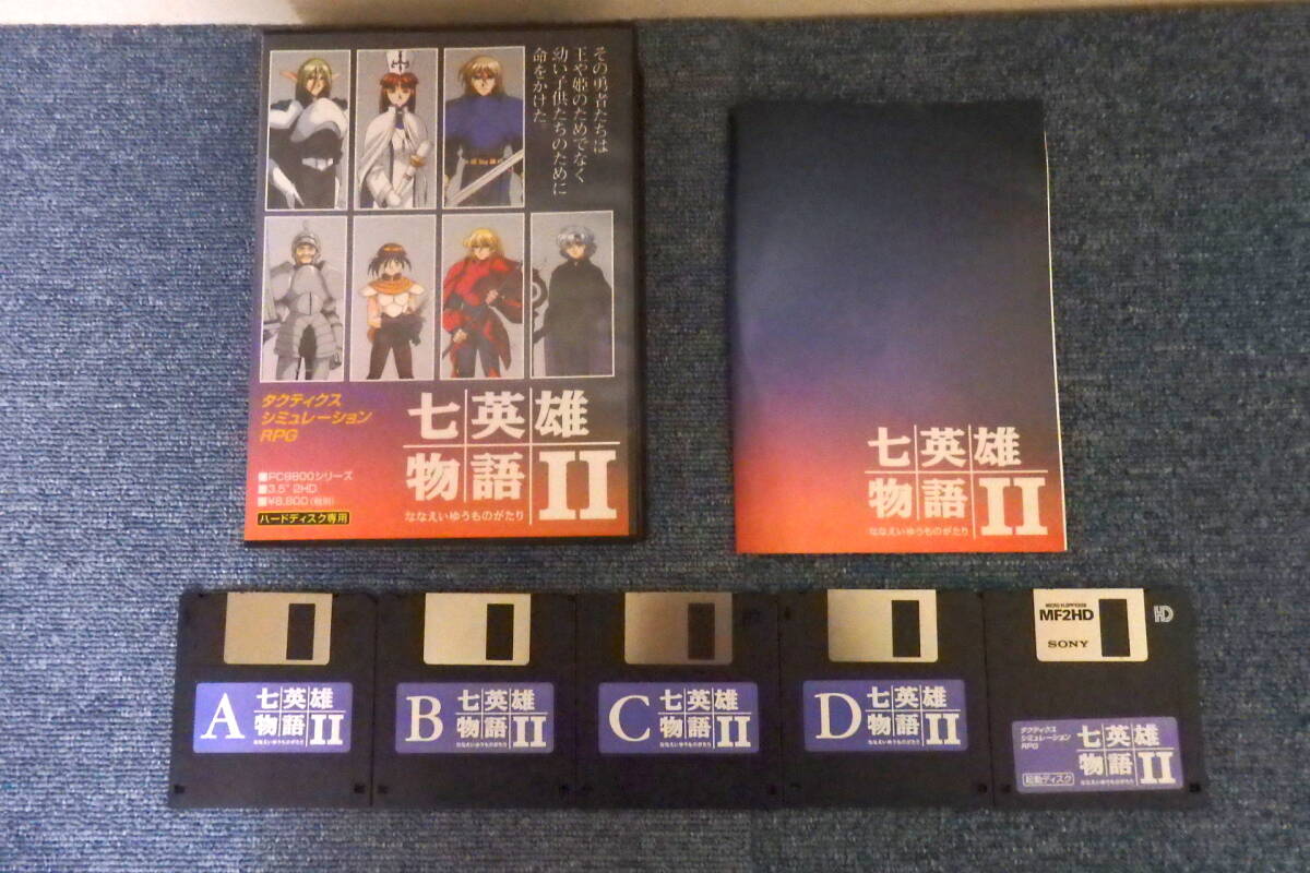 ◎レトロ ゲーム ソフト 8本 まとめ売り PC-9800 9821 PC-98 PC ◎レトロ ゲーム ソフト 8本 まとめ売り PC-9800 9821 PC-98 PC