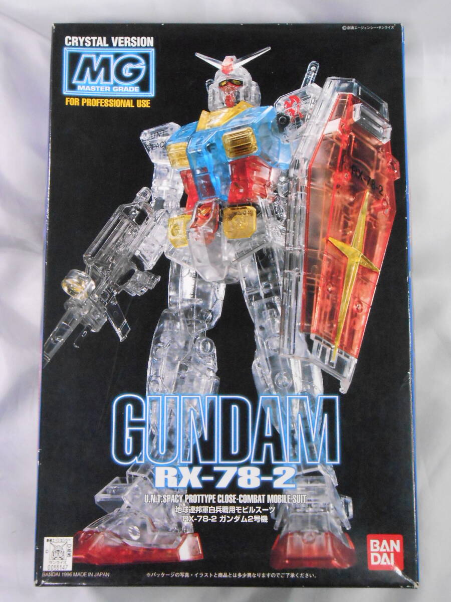 未組立☆MG 1/100 RX-78-2 ガンダム2号機 (クリスタルバージョン 未組立☆MG 1/100 RX-78-2 ガンダム2号機 (クリスタルバージョン