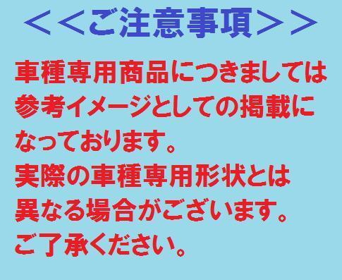 フローラル（花籠 ） フロアマット レンジャープロ 標準/ワイド 平成13年11月-平成29年4月 運転席のみ