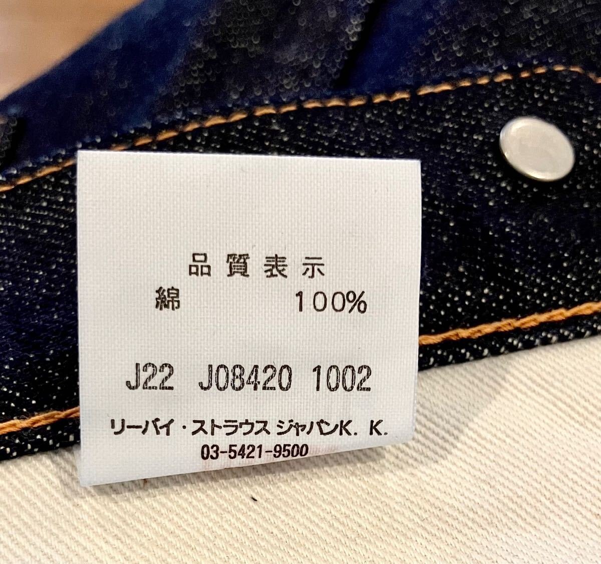 完品 未使用 フラッシャー完備 デッド 02年製 希少 初期 日本製 完品 未使用 フラッシャー完備 デッド 02年製 希少 初期 日本製