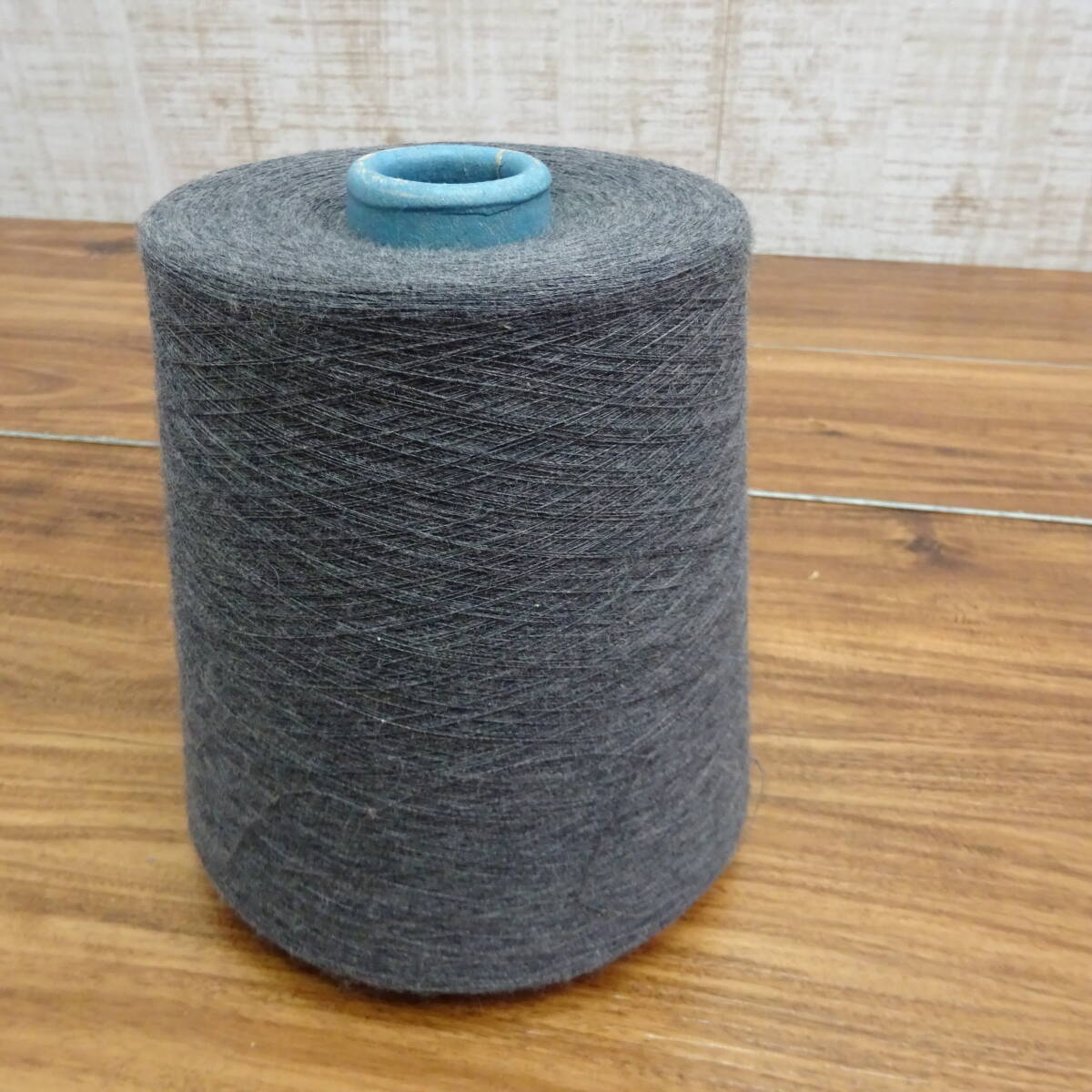 新品◇工業(yè)用コーン巻き纟　毛纟　手蕓材料　素材纟　セット売り　まとめ売り　4個(gè)　2,886g　B-7