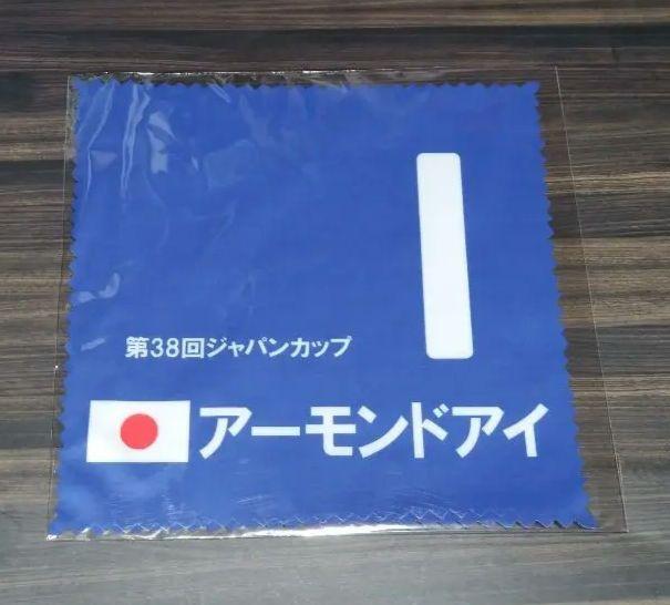 JRA 競馬 ゼッケン マイクロファイバークロス 第38回 ジャパン JRA 競馬 ゼッケン マイクロファイバークロス 第38回 ジャパン