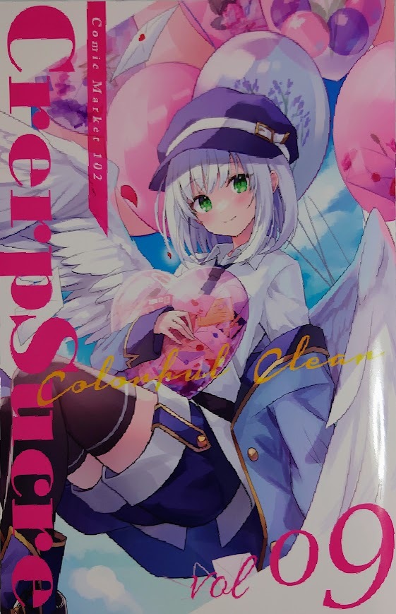 CrerpSucre くれ～ぷ 13冊セット　同人志　CrerpSucre vol.1-11 Making Wing