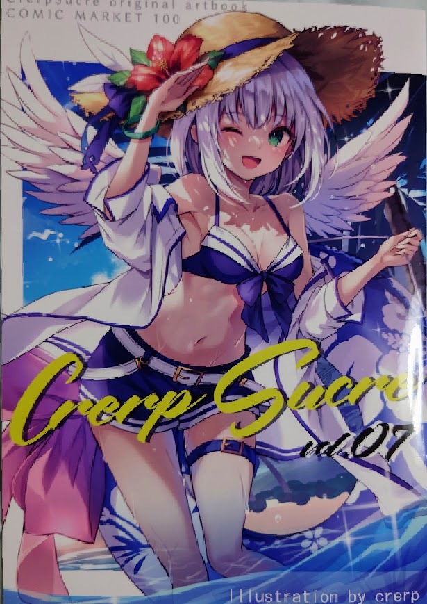 CrerpSucre くれ～ぷ 13冊セット　同人志　CrerpSucre vol.1-11 Making Wing