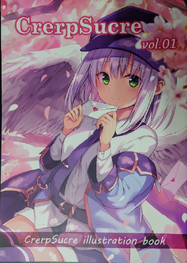 CrerpSucre くれ～ぷ 13冊セット　同人志　CrerpSucre vol.1-11 Making Wing