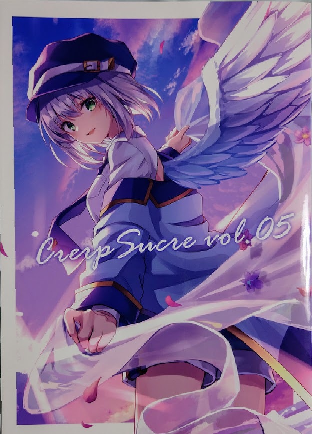 CrerpSucre くれ～ぷ 13冊セット　同人志　CrerpSucre vol.1-11 Making Wing