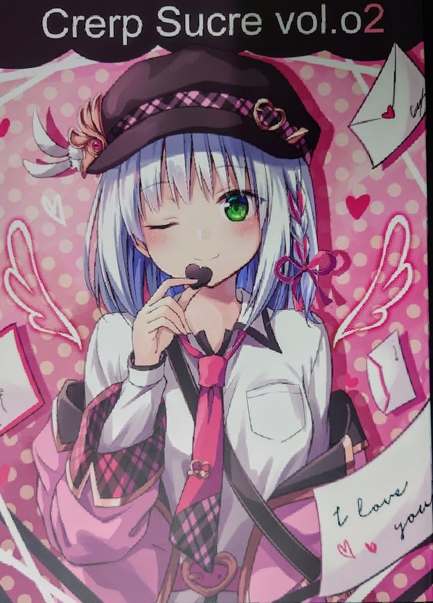 CrerpSucre くれ～ぷ 13冊セット　同人志　CrerpSucre vol.1-11 Making Wing