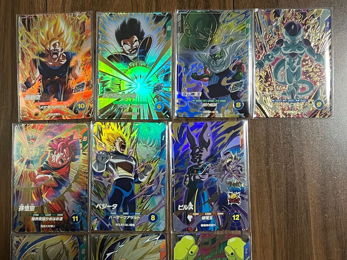 未使用美品】ドラゴンボールスーパーダイバーズ 2弾 GDRコンプ 未使用美品】ドラゴンボールスーパーダイバーズ 2弾 GDRコンプ