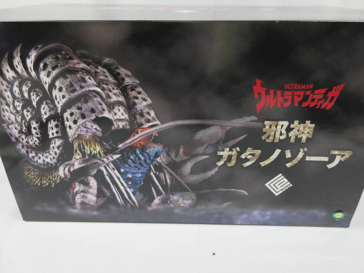 特撮 ソフビ フィギュア CCP ウルトラマンティガ 幻の究極造形 特撮 ソフビ フィギュア CCP ウルトラマンティガ 幻の究極造形