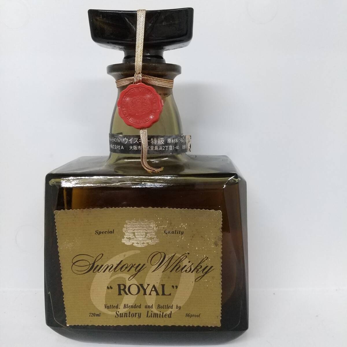 ☆1774☆未開栓 SUNTORY サントリー ROYAL ローヤル 1899 スリム ☆1774☆未開栓 SUNTORY サントリー ROYAL ローヤル 1899 スリム