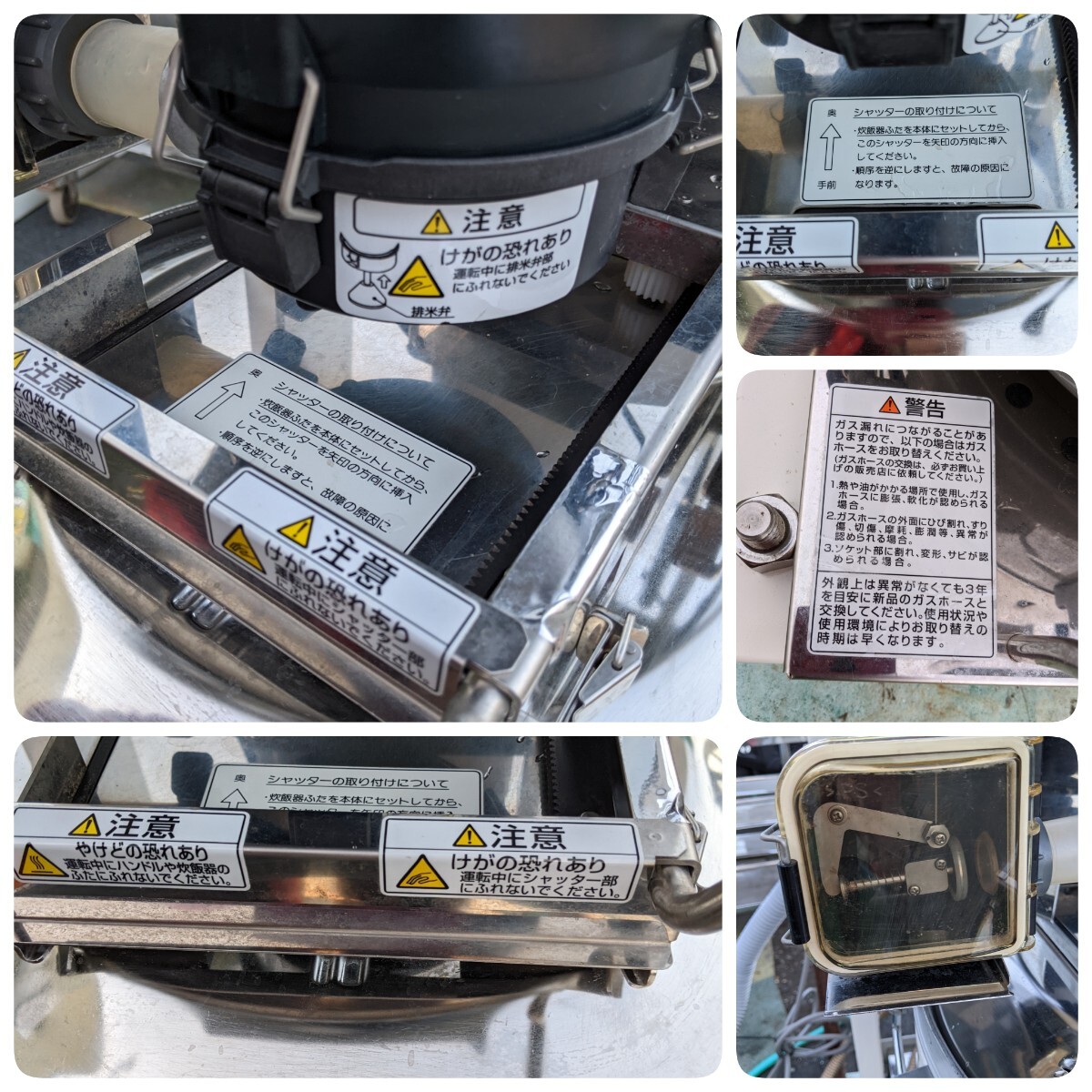 y Kubota ライスロボ KR451NA 都市ガス用 リンナイ RR30SK 炊飯 y Kubota ライスロボ KR451NA 都市ガス用 リンナイ RR30SK 炊飯