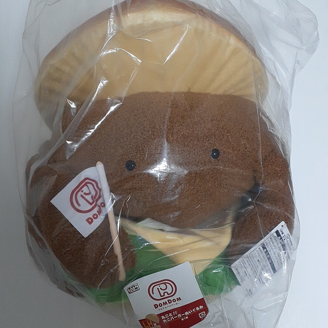 タイトーくじ ドムドムハンバーガー LH賞 丸ごと カニバーガー タイトーくじ ドムドムハンバーガー LH賞 丸ごと カニバーガー