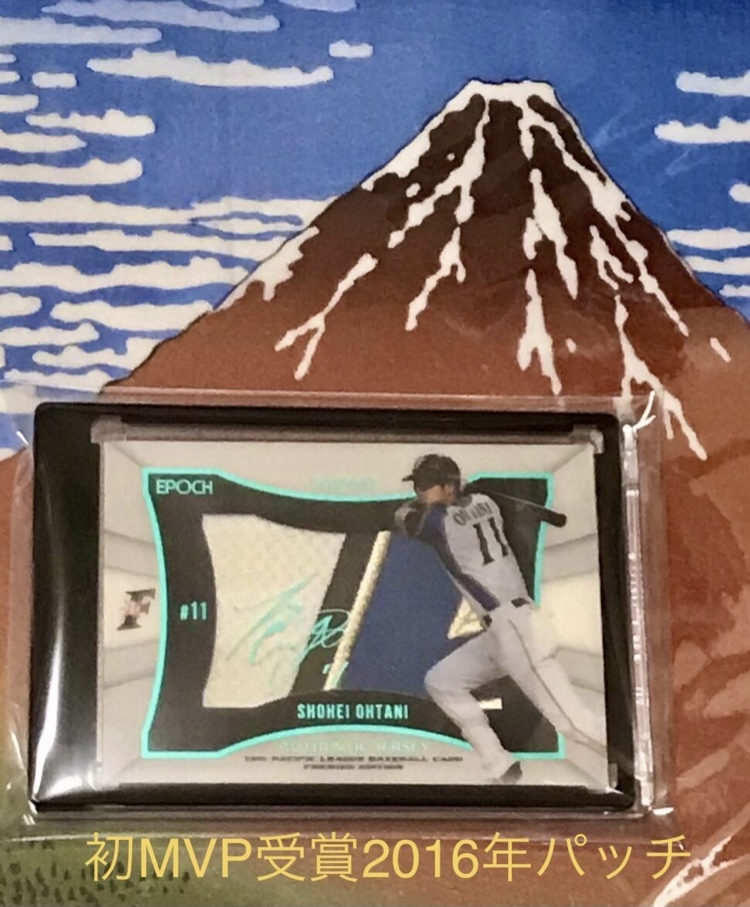激レア EPOCH 2019 ONE&ONLY 日本ハム 大谷翔平 レターパッチ
