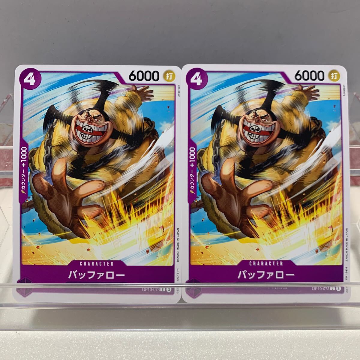 ワンピース Fantasy baby5 バッファロー ガレージキット ガレキ One Piece 814 Bolum ONE PIECE バッファロー ガレージキット