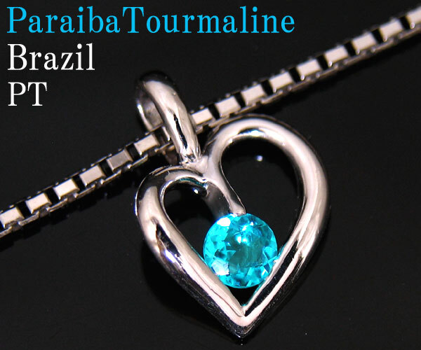 *........* Brazil производство ... neon цвет PARAIBATOURMALINE! PTpalaiba турмалин breath [GIA производство земля указание оценочная форма есть ]