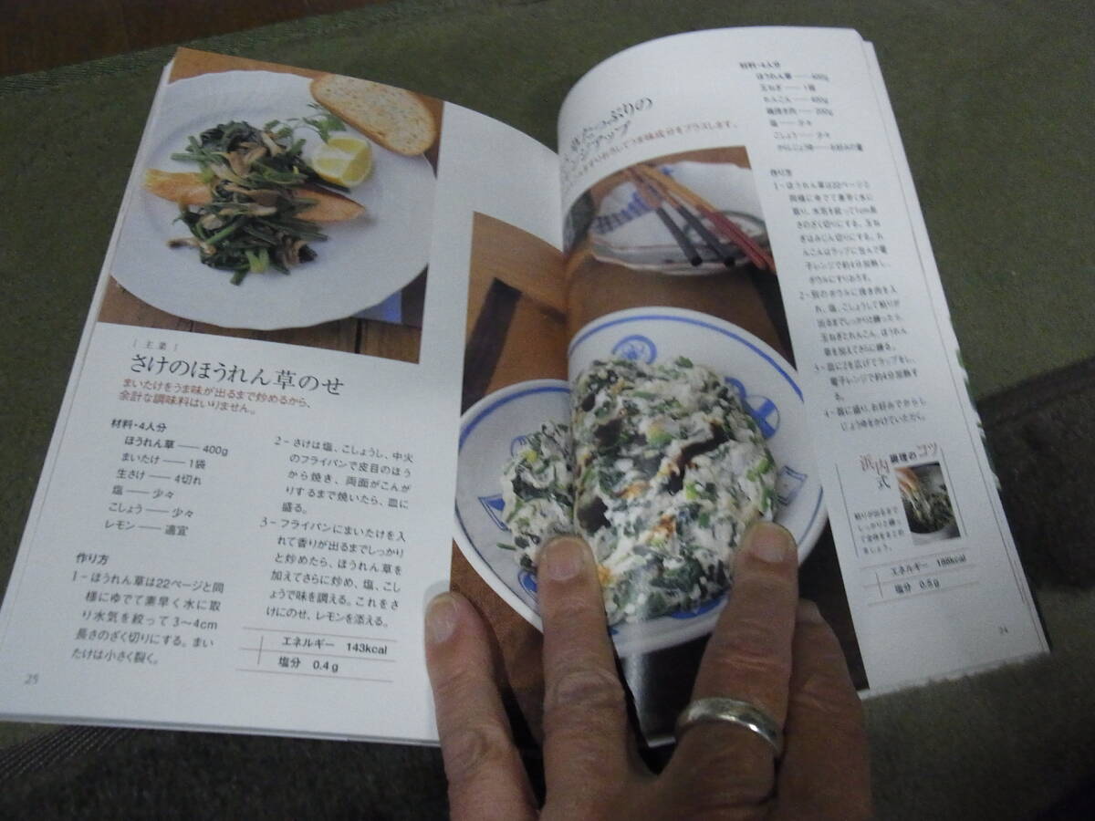 *. внутри тип 8 чуть более овощи диета ( Mucc ). внутри тысяч волна |( работа )*