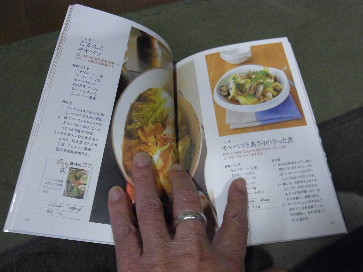 *. внутри тип 8 чуть более овощи диета ( Mucc ). внутри тысяч волна |( работа )*