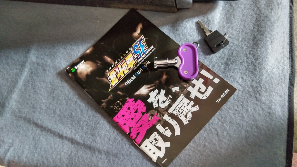 パチスロ 北斗の拳SE サミー Sammy スペシャルエディション 4 パチスロ 北斗の拳SE サミー Sammy スペシャルエディション 4