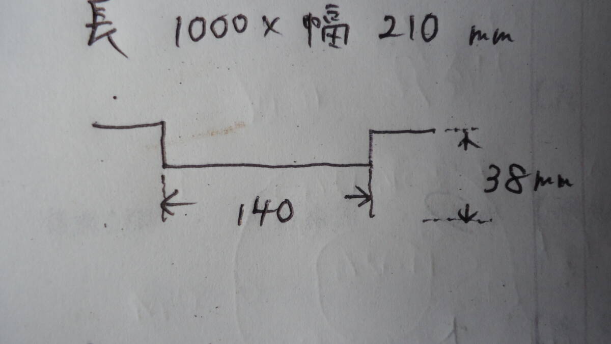 油谷 №6064 グレーチング 長さ1000㎜×幅210㎜ 枚数1枚 側溝の蓋 油谷 №6064 グレーチング 長さ1000㎜×幅210㎜ 枚数1枚 側溝の蓋