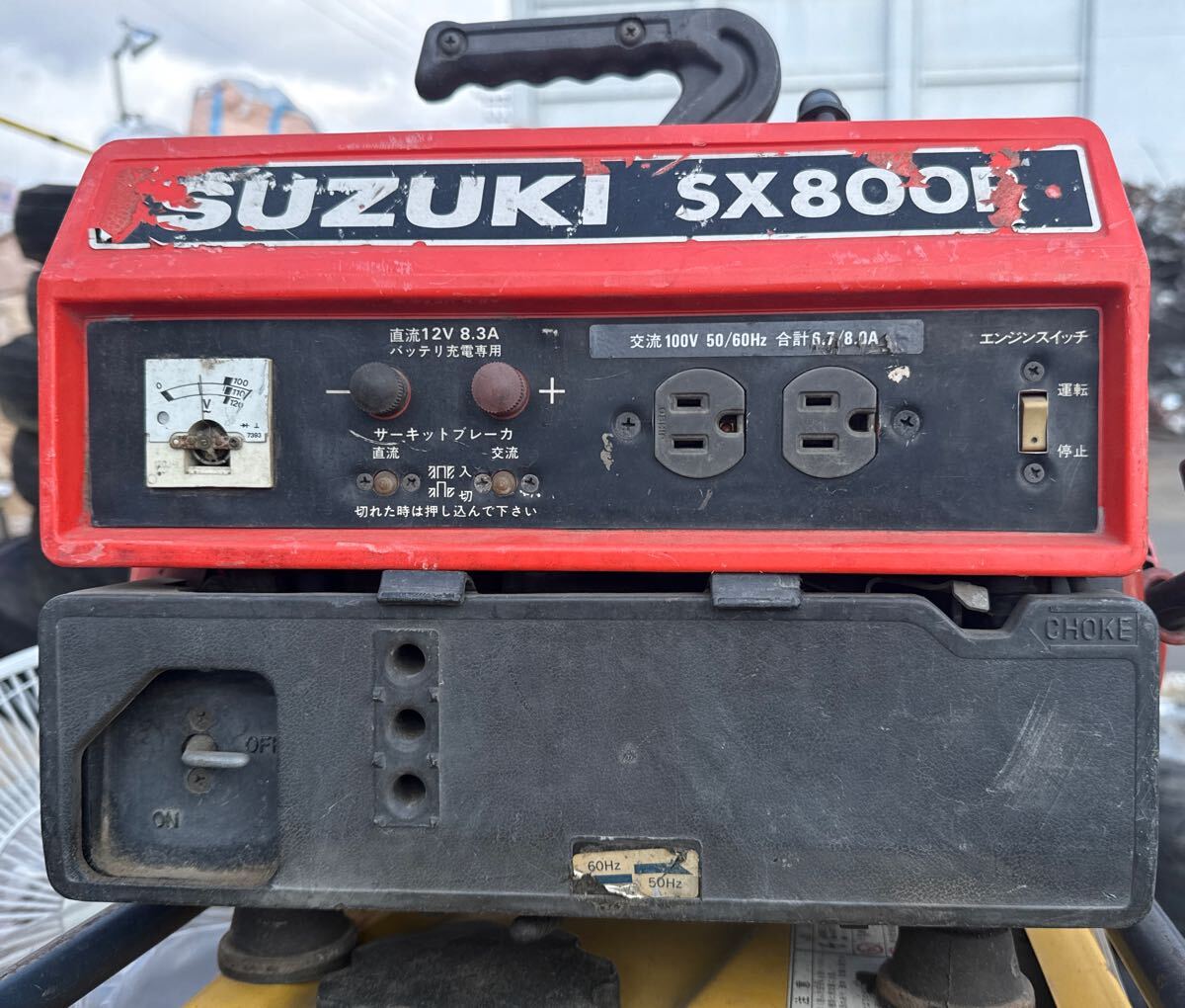 SUZUKI SX800R 発電機(jī)