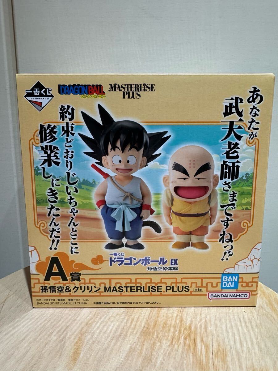 一番くじ ドラゴンボール EX 孫悟空修業編|一番くじ倶楽部 一番くじ ドラゴンボール EX 孫悟空修業編|一番くじ倶楽部