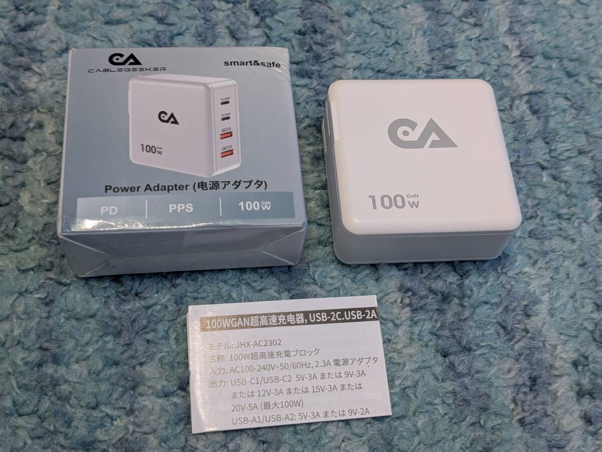 0702u0635　PD100W急速充電器 100w 充電器 4ポート USB Type-c PD3.0/QC3.0/PPS/SCP規格 PSE認証 GaN技術 折りたたみ式プラグ