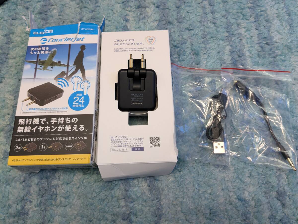 ◎0702u1734　エレコム Bluetooth トランスミッター & レシーバー 受信機 送信機 3.5mmプラグ 軽量 ブラック LBT-ATR01BK