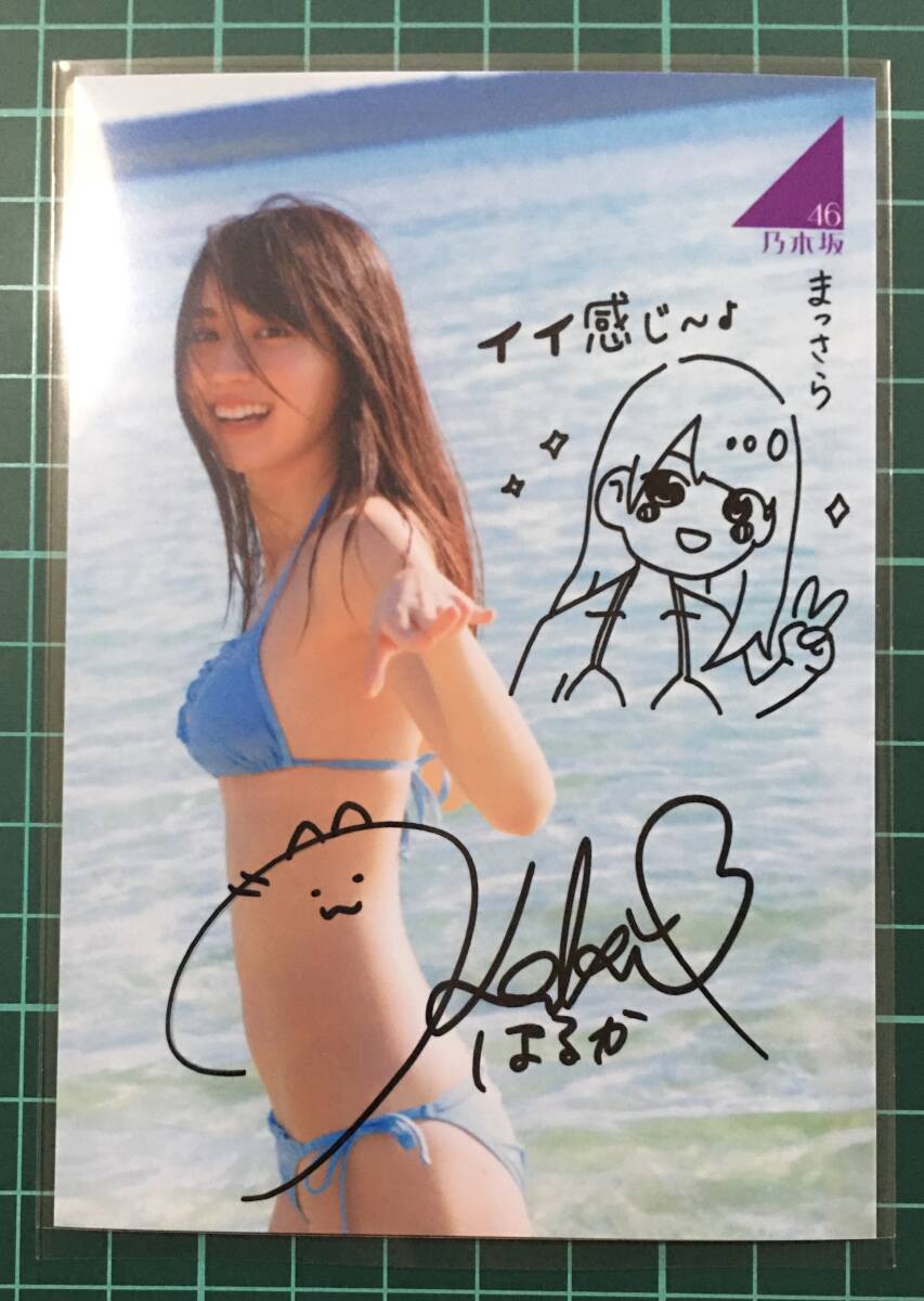 賀喜遥香 直筆サイン入り生写真(乃木坂46)|売買された 賀喜遥香 直筆サイン入り生写真(乃木坂46)|売買された
