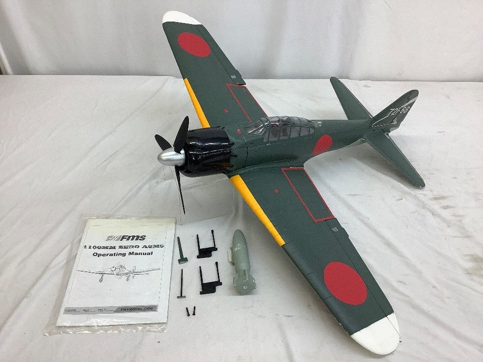 FMS ゼロ戦/ラジコン飛行機/1100MM ZERO A6M5 分解して発送 FMS ゼロ戦/ラジコン飛行機/1100MM ZERO A6M5 分解して発送