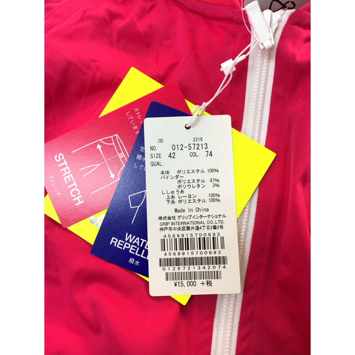 item_image_9