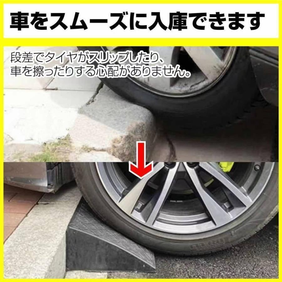 段差プレート 9cm段差 幅60cm 2282ゴム制 スロープ 滑り止め 玄関
