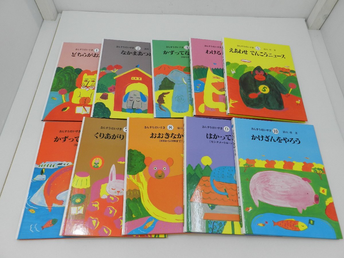 中古】 シュルレアリスムと画家叢書「骰子の7の目」 第9巻 イヴ 中古】 シュルレアリスムと画家叢書「骰子の7の目」 第9巻 イヴ
