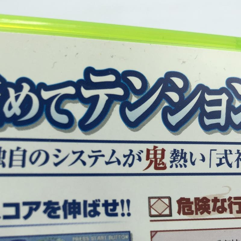 【中古】XB360）ARC SYSTEM WORKSアークシステムワークス　XBOX360　式神の城 3[240010431211]_画像9