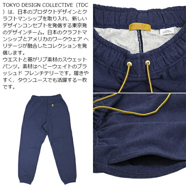Timberland(ティンバーランド)正規(guī)取扱店TH