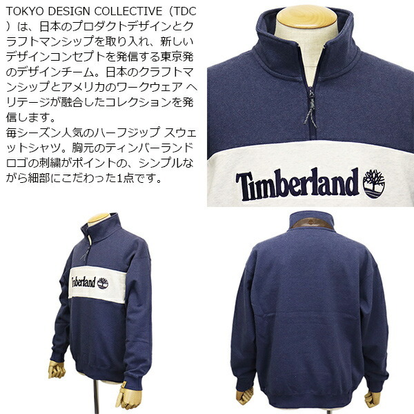 Timberland(ティンバーランド)正規(guī)取扱店TH