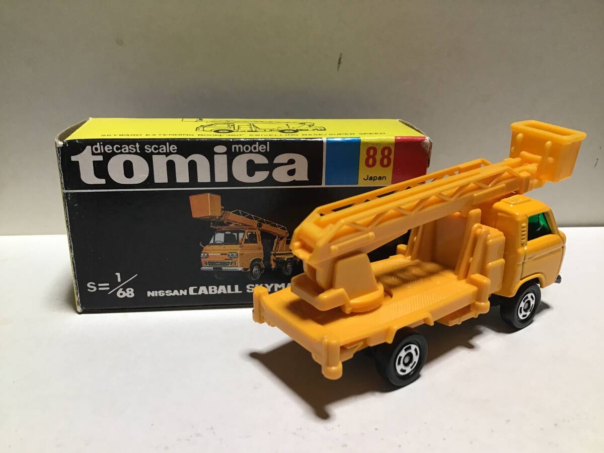 トミカ 黒箱 88 日産 キャブオール スカイマスター 日本製 トミカ 黒箱 88 日産 キャブオール スカイマスター 日本製