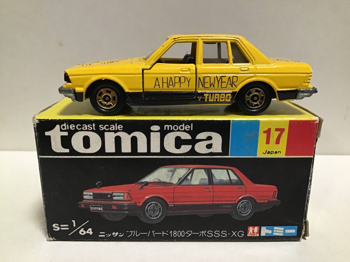 トミカ 黒箱 17 日産 ブルーバード1800ターボSSS-XG 日本製 アイアイアド特注品(乗用車)|売買されたオークション情報、Yahoo!オークション(旧ヤフオク!) の商品情報をアーカイブ公開 - オークファン(aucfan.com) トミカ 黒箱 17 日産 ブルーバード1800ターボSSS-XG 日本製 アイアイアド特注品(乗用車)|売買されたオークション情報、Yahoo!オークション(旧ヤフオク!) の商品情報をアーカイブ公開 - オークファン(aucfan.com)