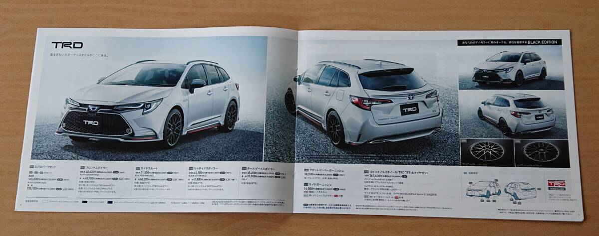 ★トヨタ・カローラ ツーリング COROLLA TOURING 2020年1月 カタログ ★即決価格★_画像8