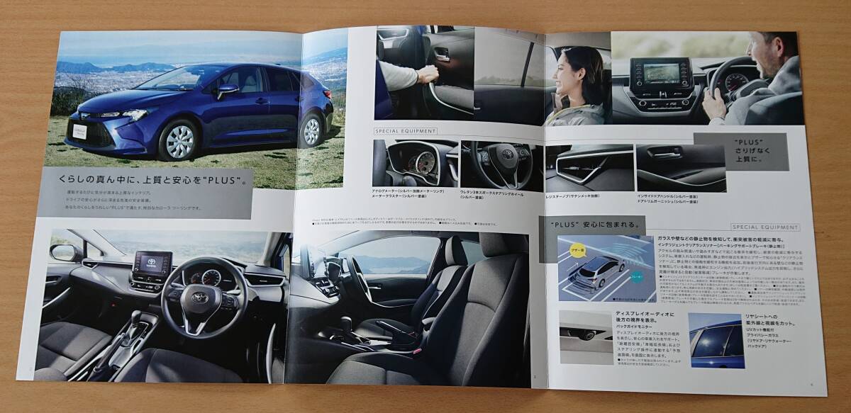 ★トヨタ・カローラ ツーリング COROLLA TOURING 2020年1月 カタログ ★即決価格★_画像9