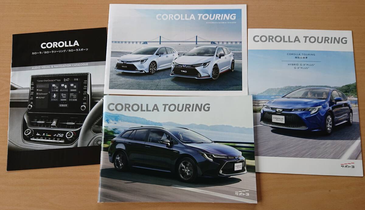 ★トヨタ・カローラ ツーリング COROLLA TOURING 2020年1月 カタログ ★即決価格★_画像1