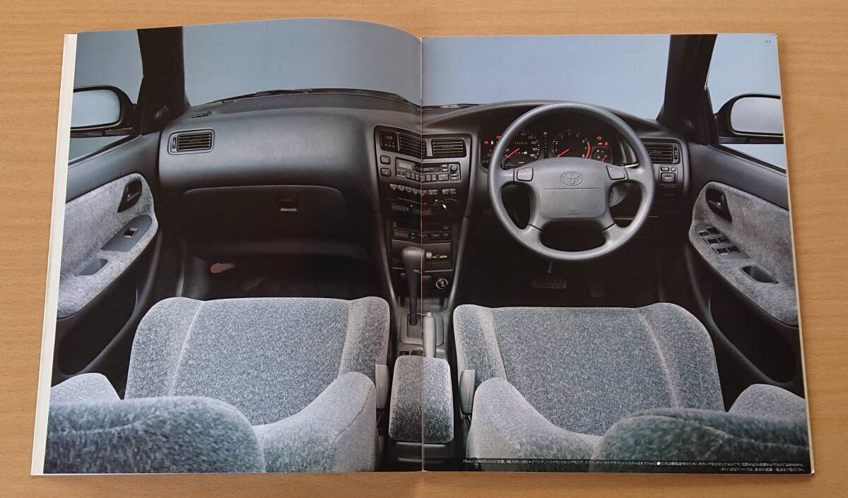 ★トヨタ?スプリンター SPRINTER E100系 1991年6月 カタログ ★即決価格★