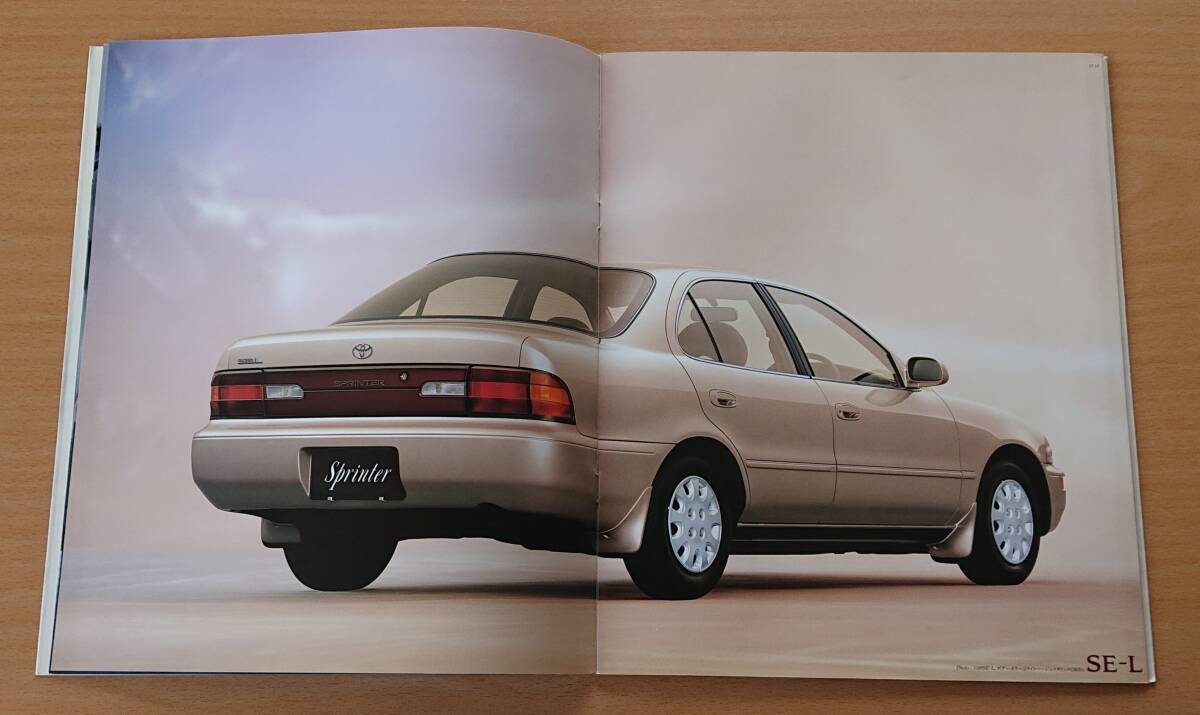 ★トヨタ?スプリンター SPRINTER E100系 1991年6月 カタログ ★即決価格★